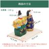 Fukubeya Hina Standing Doll with Toy Modern and Makes a Great Gift Seto-yaki Doll, Base, Workshop, Cute,