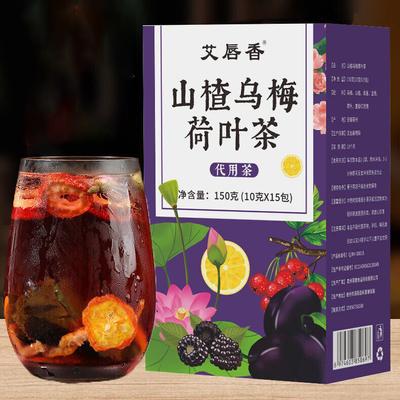 Ebony, Mulberry, Hawthorn, Tangerine Peel, Lotus Leaf Tea, Fruit Tea, Health Tea
