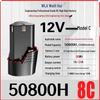 12V Large Capacity Universal Lithium Battery for Pistol Drills with Charger