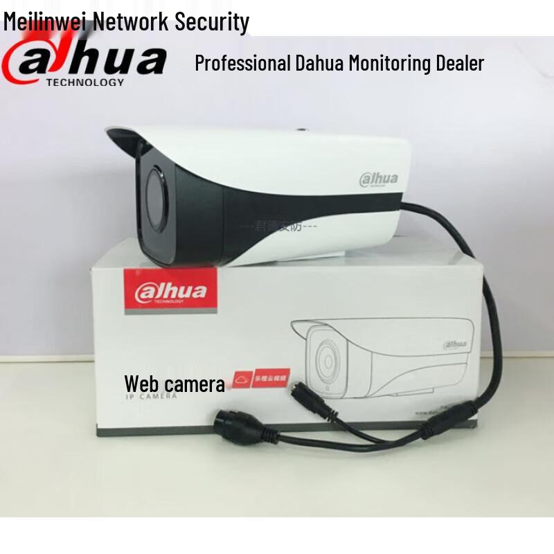 

Dahua 4MP Starlight PoE IP Bullet Camera with Audio
