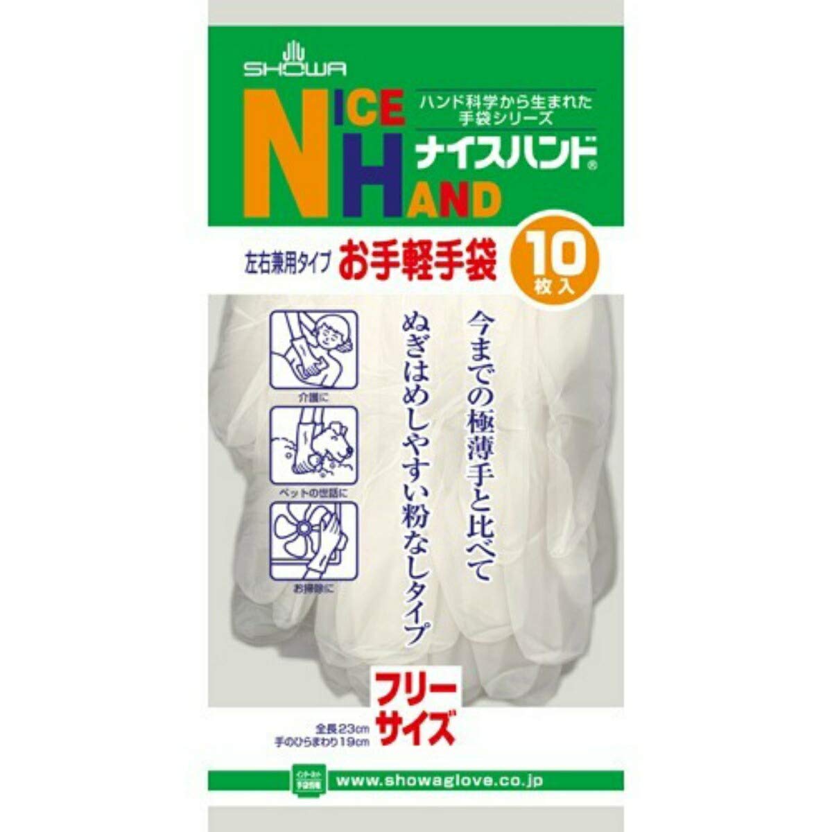 

Перчатки Showa Nice Hand Easy 10 Бесплатно 1 Пакет [Одноразовые Перчатки] Перчатки, Штук, Размер,