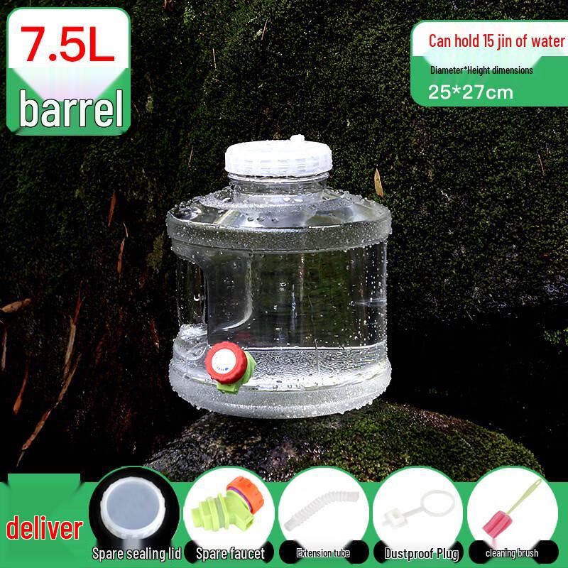 Yicang 7.5L Transparent Outdoor Vehicle Water Storage Tank