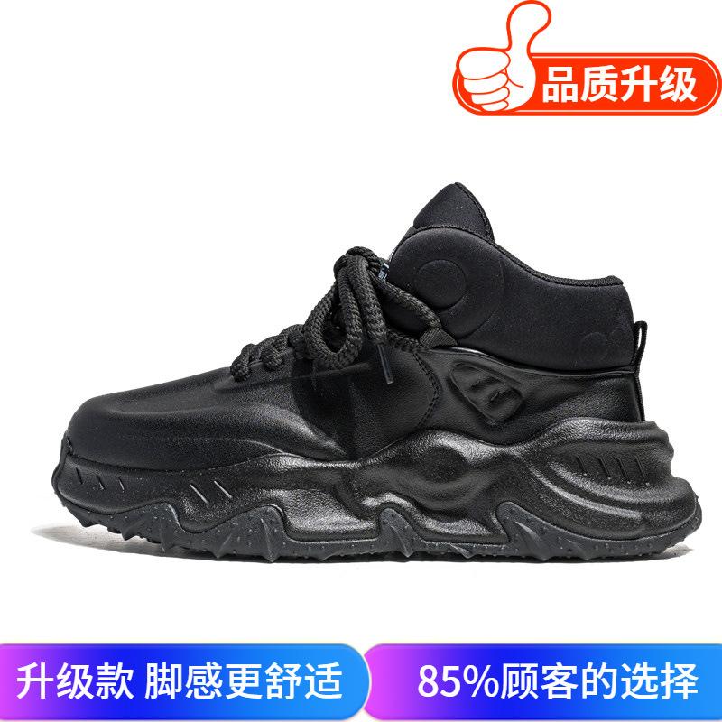 High-top shoes autumn new youth style sports shoes thick sole heightening Hong Kong style student dad shoes
