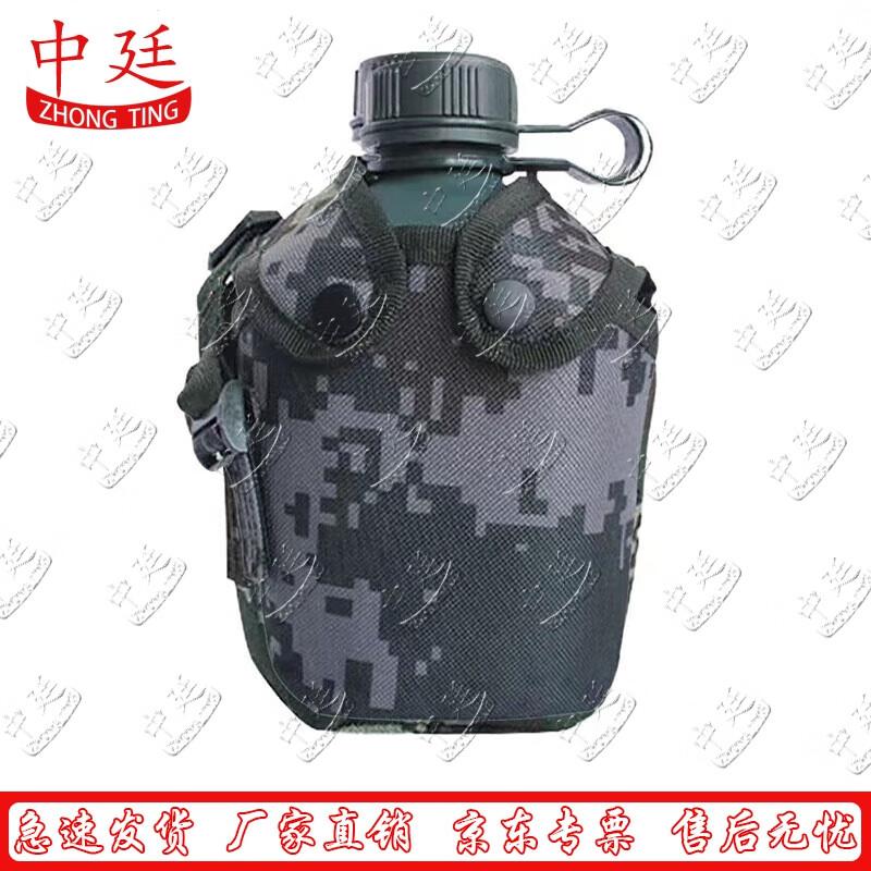

Outdoor Camouflage Water Bottle 1L