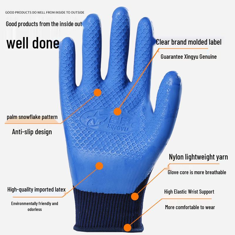 Free Shipping: Xingyu A698 Latex Gloves - Non-Slip, Waterproof, Wear-Resistant, Breathable, Labor Protection.