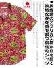 Quintet African Print Fish Polka Short Sleeve African Made In VINTAGE EL Shirt, Print, Border, Dots, Men's Shirt, Batik, Japan, 11-70553 (M, 15, Red)