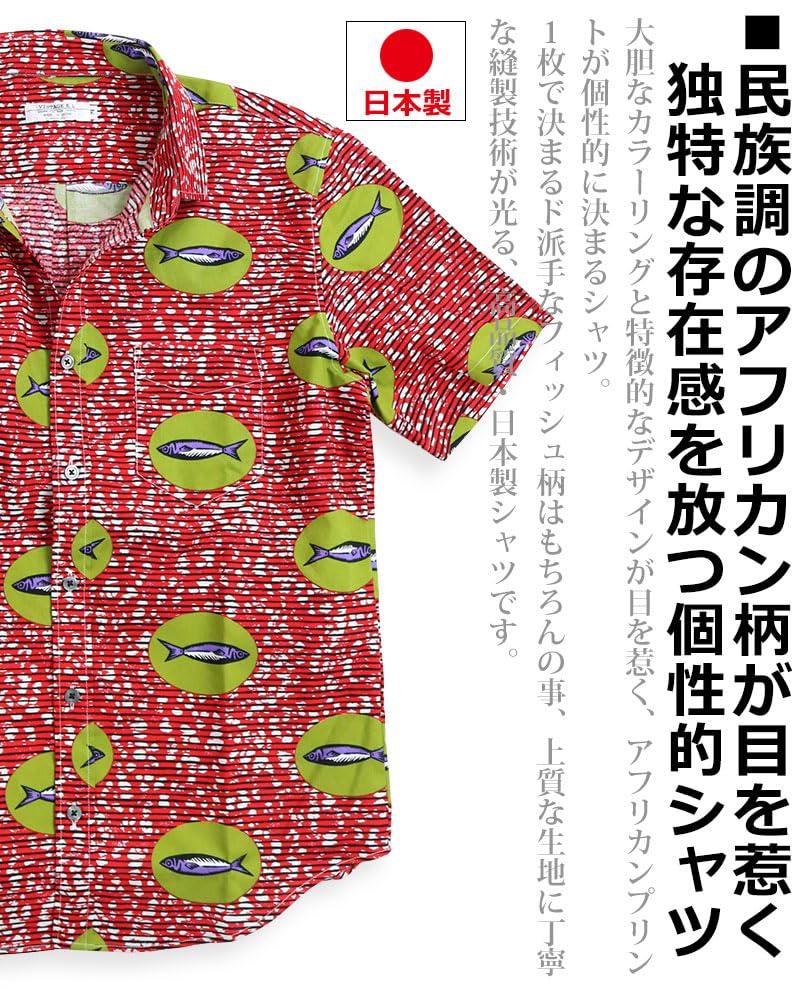 Quintet African Print Fish Polka Short Sleeve African Made In VINTAGE EL Shirt, Print, Border, Dots, Men's Shirt, Batik, Japan, 11-70553 (M, 15, Red)