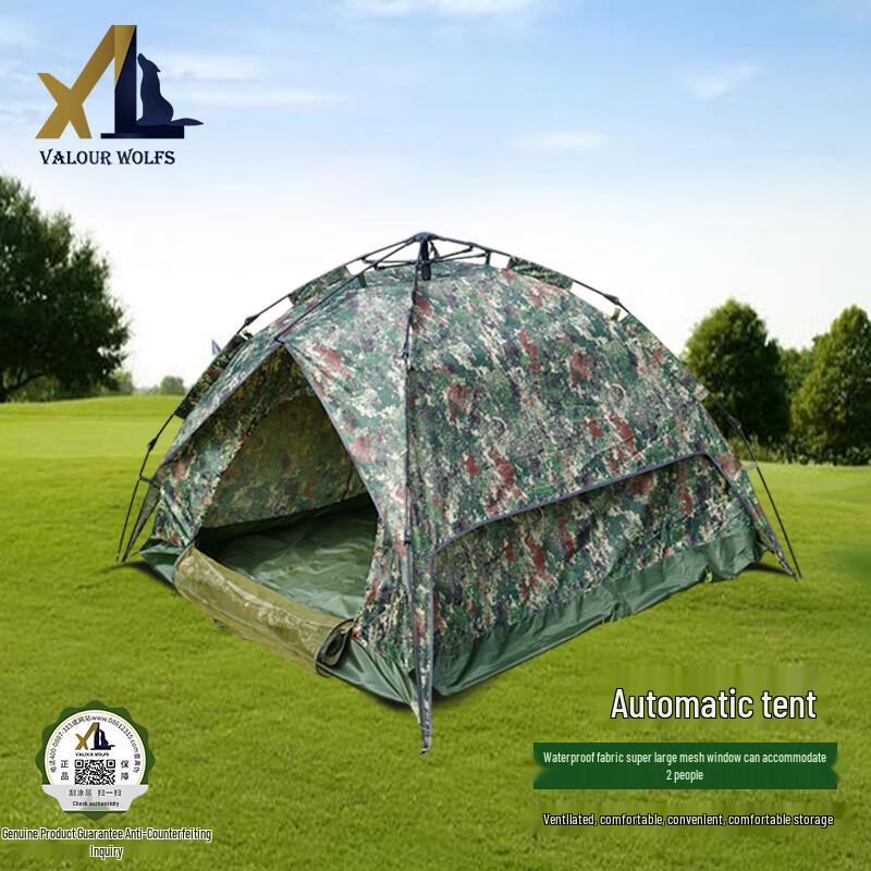 Xiaobing 2-Person Automatic Pop-Up Camping Tent