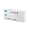 Thickened Disposable Gloves Pull-out Box Waterproof and Wear-resistant Waterproof and Oil-proof for Crayfish Catering