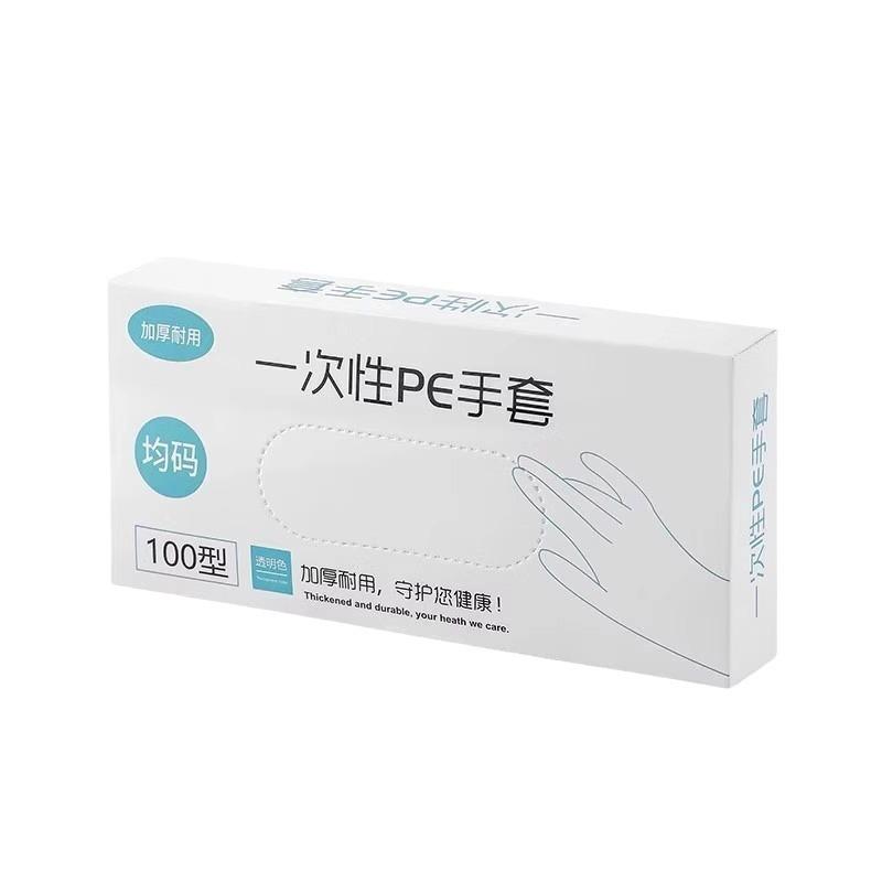 Thickened Disposable Gloves Pull-out Box Waterproof and Wear-resistant Waterproof and Oil-proof for Crayfish Catering