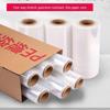 Industrial PE Stretch Wrap Film (6 Rolls)