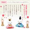 Osaka Choseido Miffy Hina Compact with Nameplate and Wooden Tag Ceramic Mini Miffy Hina Doll Wooden Round Stand Doll, Mini, (Sent Separately). (Large,
