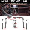 Tpu Transparent Film for 18-21 Porsche Panamera Car Interior Sticker Console Dashboard Screen Protective Film Decor Accessories