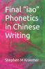 Bok Final Iao Phonetics In Chinese Writing