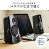 Sanwa Direct PC Speakers, High Output 36W, USB Powered, 3.5mm Stereo Mini Jack Connection, Headphone Compatible, Bass Adjustment, 400-SP082