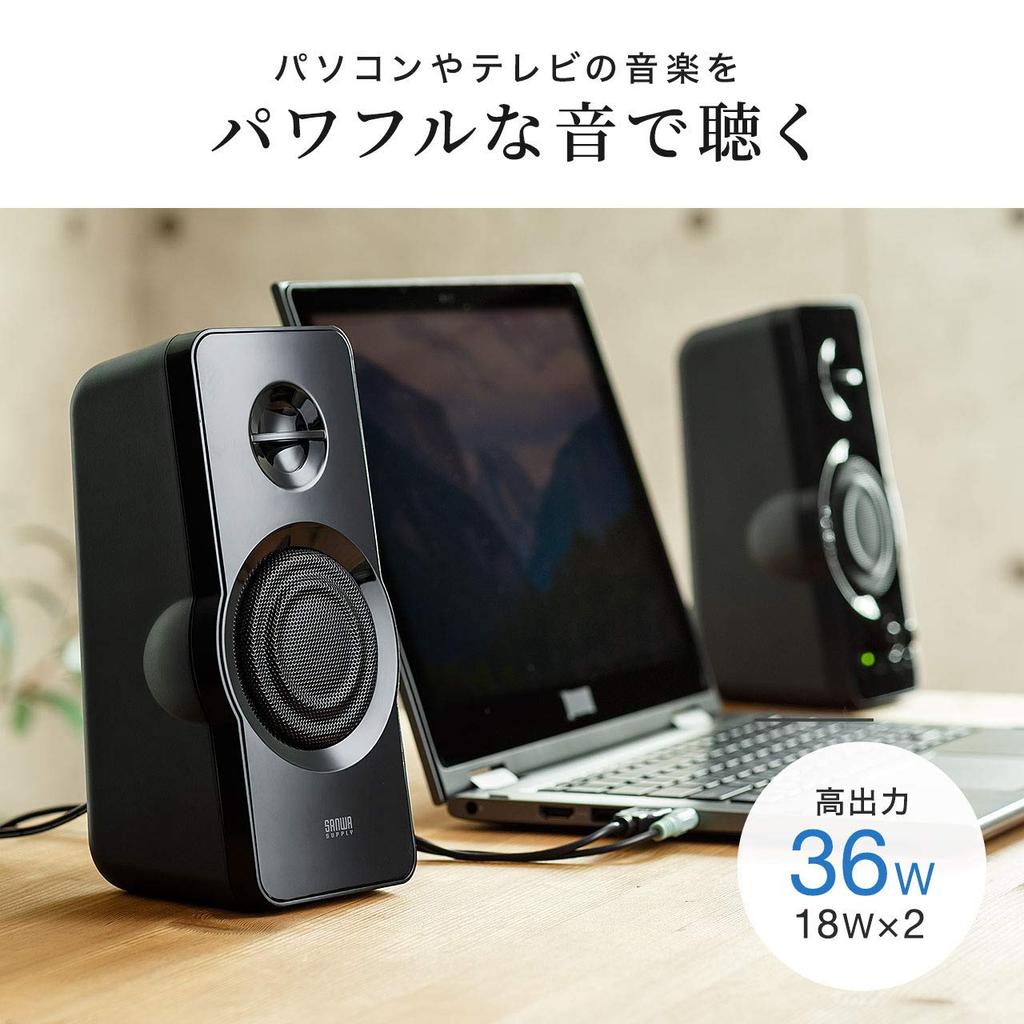 Sanwa Direct PC Speakers, High Output 36W, USB Powered, 3.5mm Stereo Mini Jack Connection, Headphone Compatible, Bass Adjustment, 400-SP082