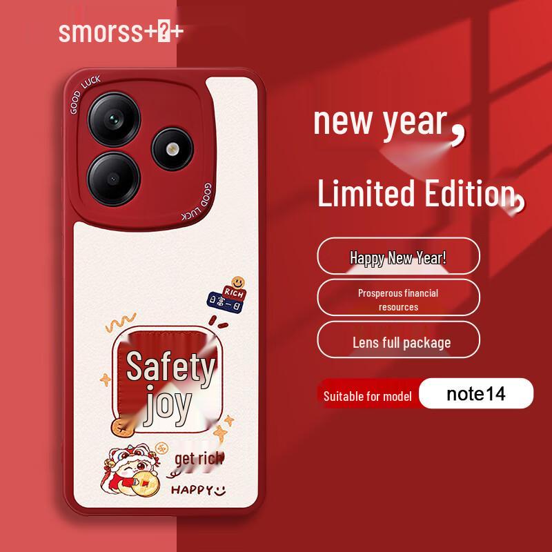 Силиконовый чехол для телефона Smorss Redmi Note 14 Redmi Note 14