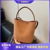 Autumn and Winter New Niche Matte Large-capacity Shoulder Women's Bag Simple and Versatile High-end Bucket Bag