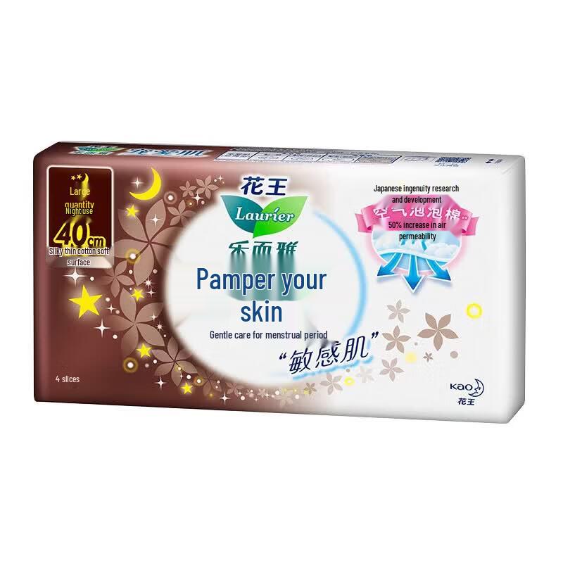 Kao Laurier F Skin Comfort Ultra-Thin Night Pads 40cm