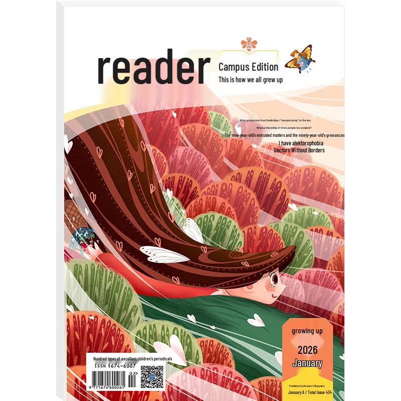 Reader Campus Edition Magazine - January 2026 Issue