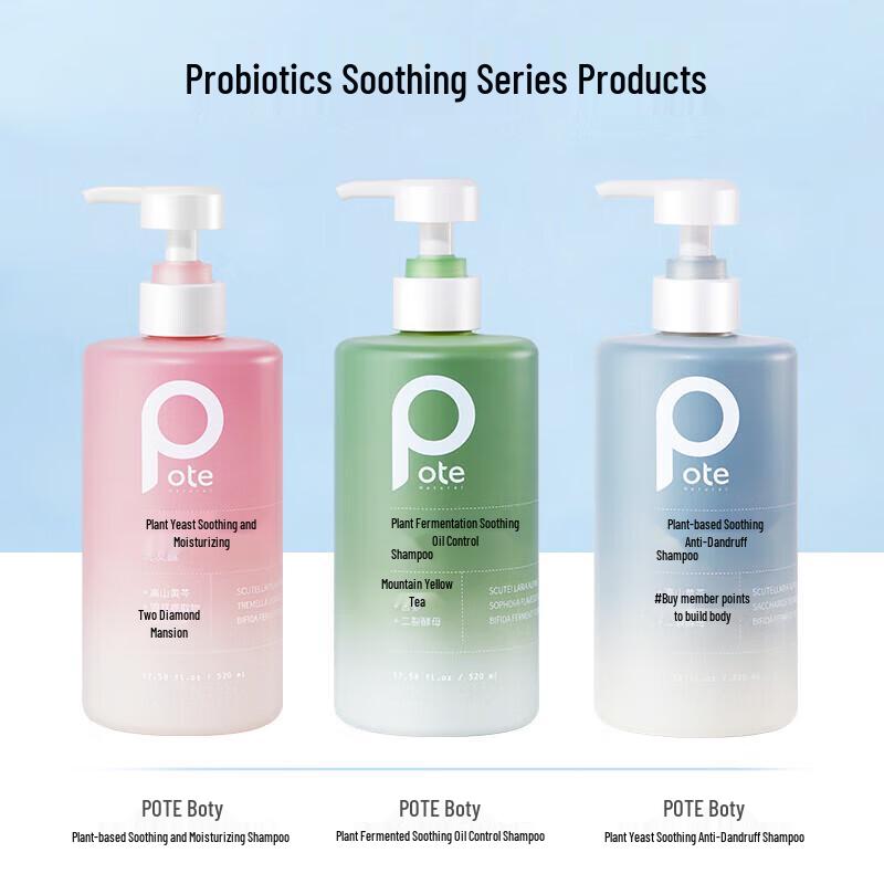 Boati Plant Enzyme Soothing Anti-Dandruff Shampoo