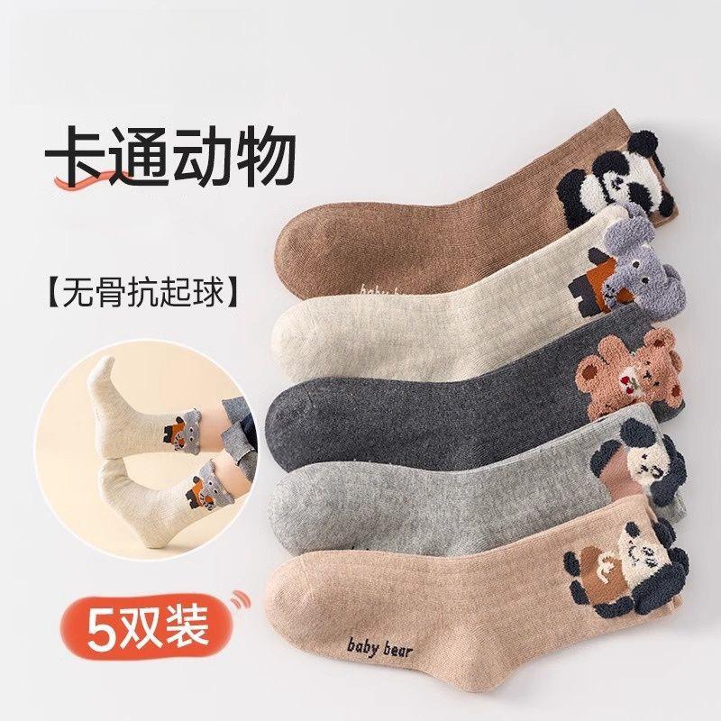 5 Pairs Boys Cartoon Animal Mid Crew Sports Socks Seamless Odor Resistant Cotton Socks For Big Kids Toddlers Spring Autumn