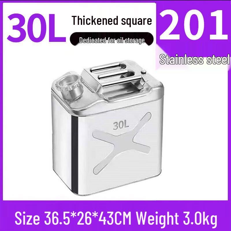 Hangweixing Stainless Steel Fuel Tank