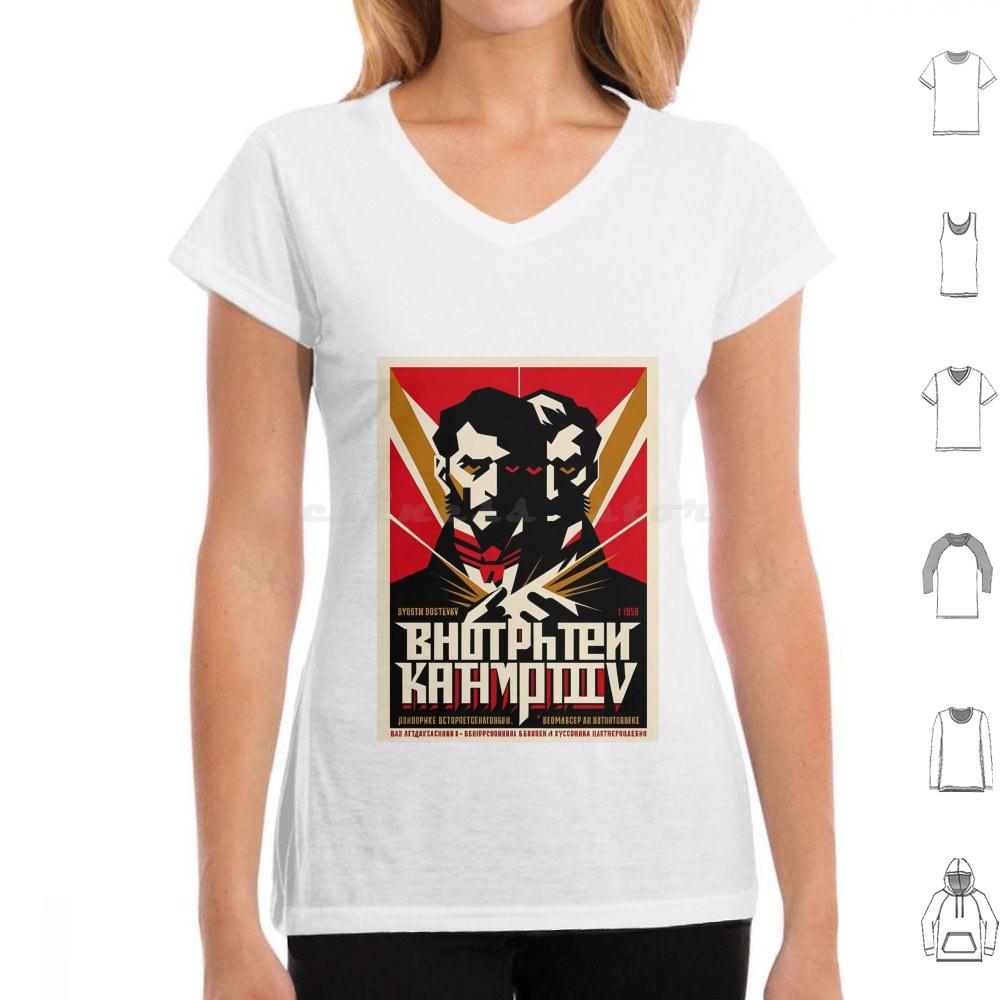 

Brothers Karamazov 1950s Soviet Communist Style T Shirt 6xl Cotton Cool Tee Retro Soviet Propaganda Music Film Book Propaganda 4XL