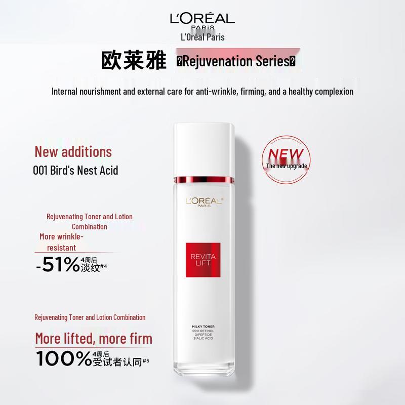 L Oréal Revitalift Expert Clear Softening Lotion