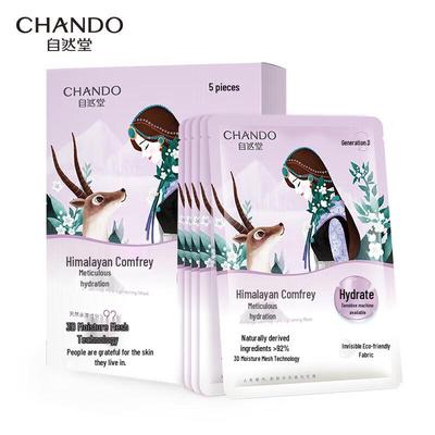 Snow Region Purple Grass Pore Refining Mask