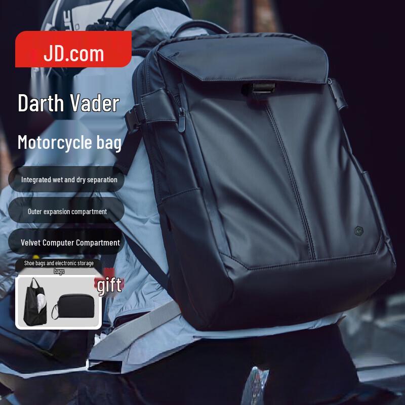 

Jingdong Zao Black Warrior Motorcycle Backpack 2.0