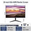 19/22/24-inch HD LCD Monitor for Business & Home Use