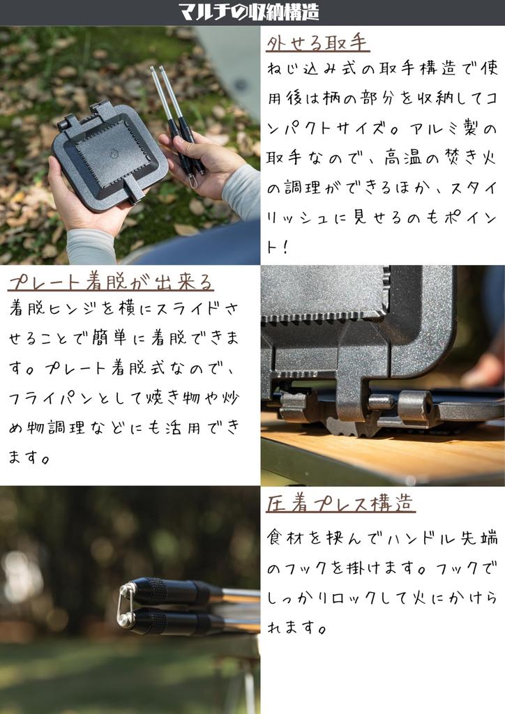 CAMPING MOON Hot Sandwich Maker, Single Burner, Gas or Direct Fire, Compact, Aluminum, with Canvas Case (BKTT-1315+B)