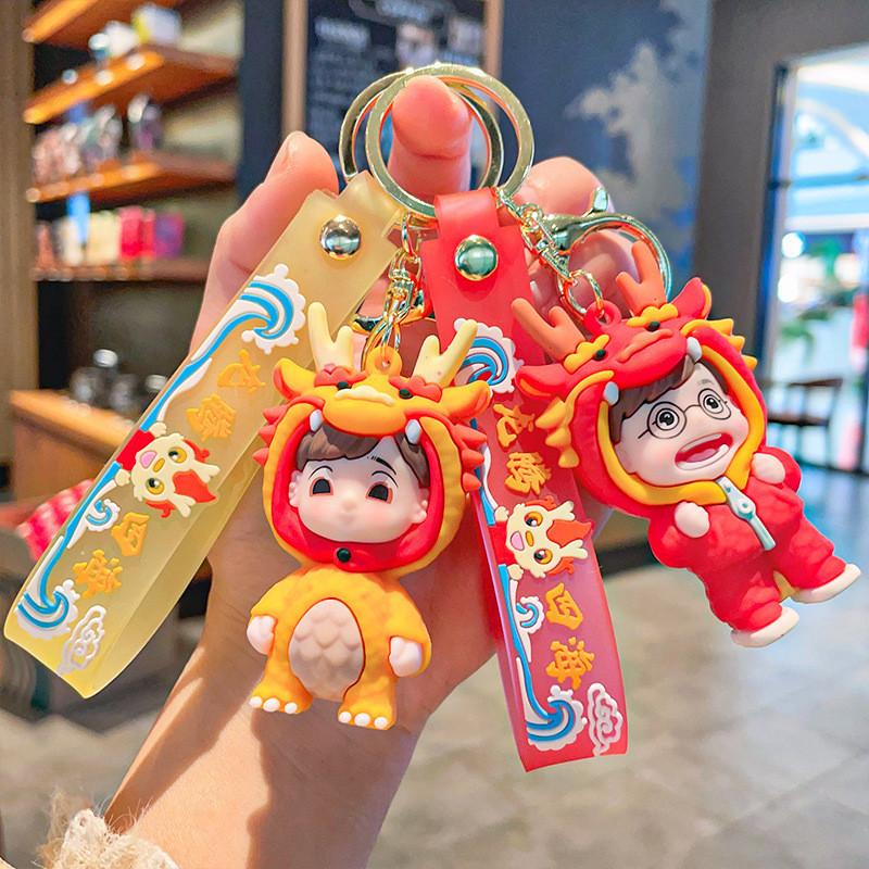 Silicone Delightful Dragon Keychain For Car Bag Accessories And Gift Exchanges