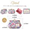 Coin Purse Makeup Pouch Featuring Sanrio Cute and Floral My Melody Made In Women's Characters. Stylish, Self-standing, Pattern, Design, Pink. Japan.