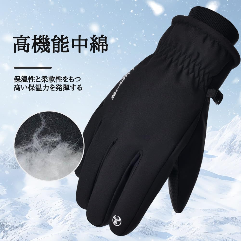 MORGEN SKY Snowboard Cold for Outdoor Snow ST1616 Gloves, Winter, Thick, Unisex, Protection, Warm, Water-Repellent, Non-Slip, Activities, Snow,