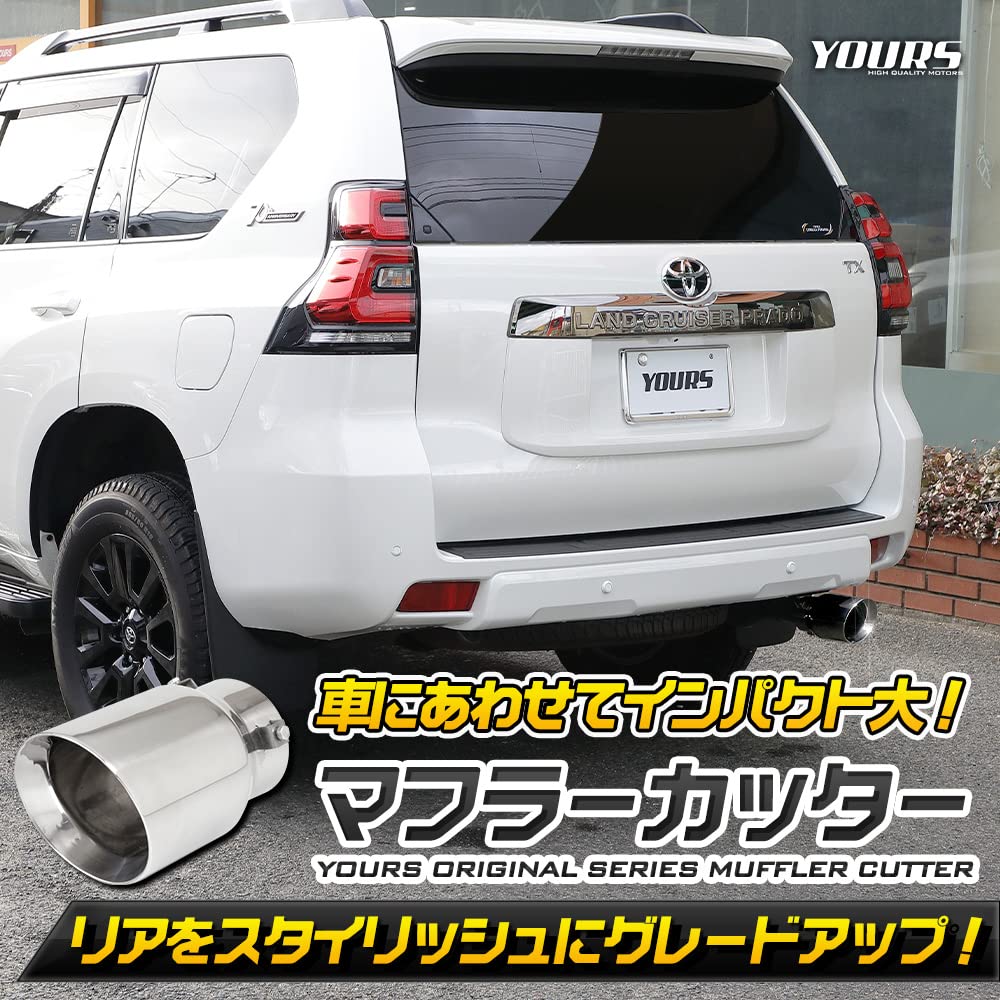 150 Series Prado Muffler 1 Stainless Steel with Drop Custom S YOURS (Late Model) Cutter, Piece, Plated, Protection, Parts, Accessories, Dress-Up,