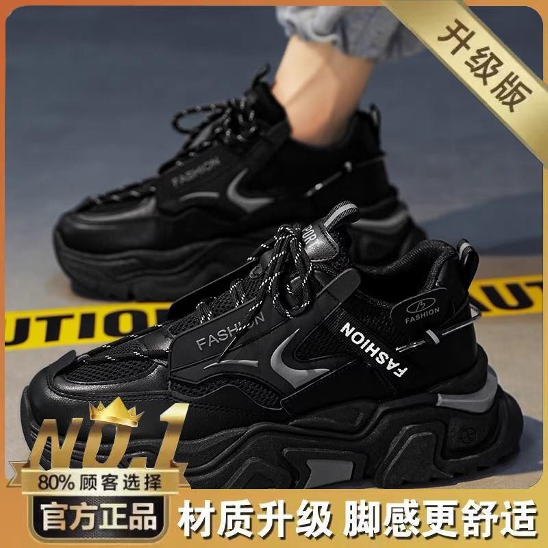 

[Скорость превышает 99% одного и того же стиля] Осенняя мужская обувь, новые дышащие сетчатые белые туфли корейской версии, модные универсальные мужские 39