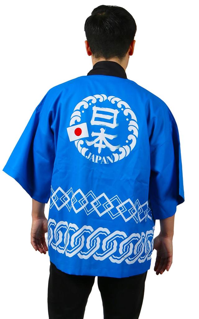 Happi Coat Perfect for Inbound and Other Supportive A Uniquely Japanese Unisex Perfect for Izakaya or As a Sports Spectator or Cheering Product Number