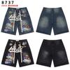 Pantaloncini in Denim Vale Retro con Lettere Ricamate Dettaglio Strass Lavaggio Usurato Lunghezza 5/8 Vestibilità Larga