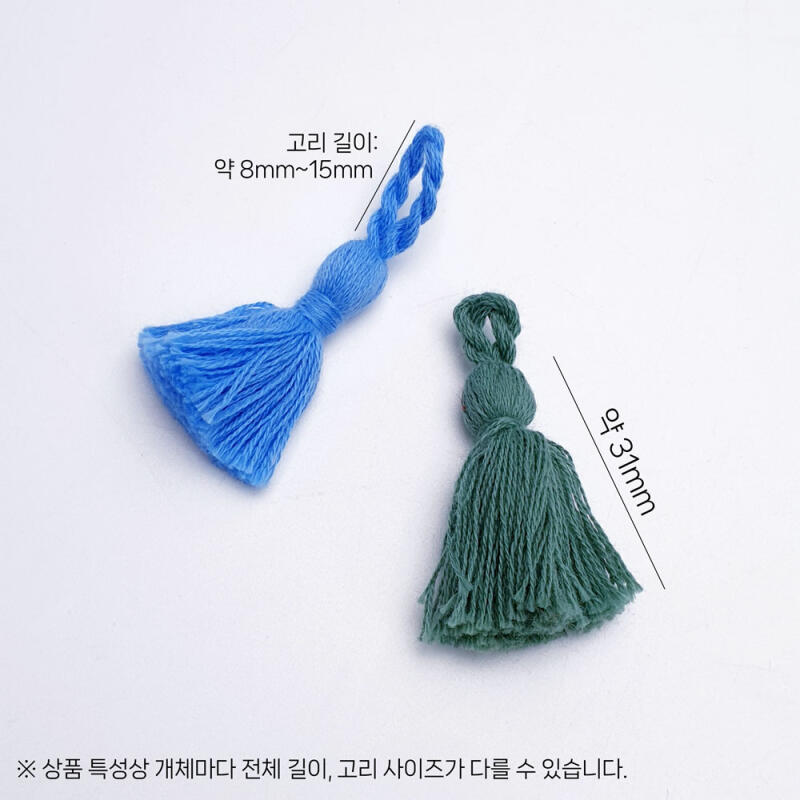 Mini Pom Pom Colorido com Franja Chaveiro Acessório