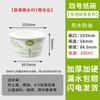 ZISIZ Thickened Disposable Rice Husk Paper Bowl