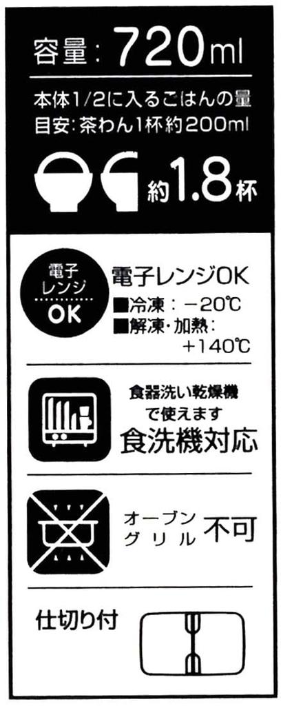 Skater Easy Light Bento Sealable Storage Chataro and & Box, Large, 720ml, Microwave-Safe, Container, Container, Kinako, XPM5-A