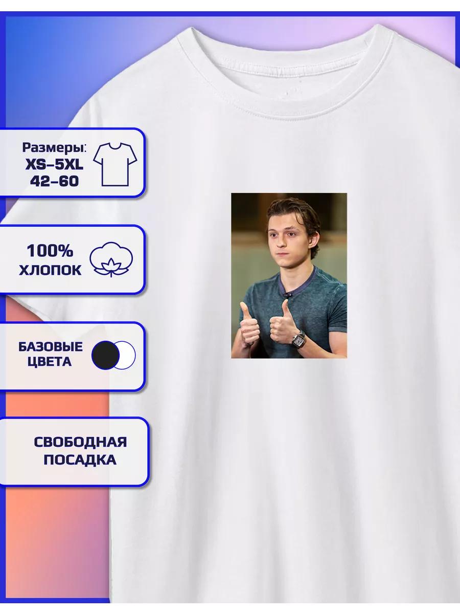 

Футболка с принтом Тома Холланда S