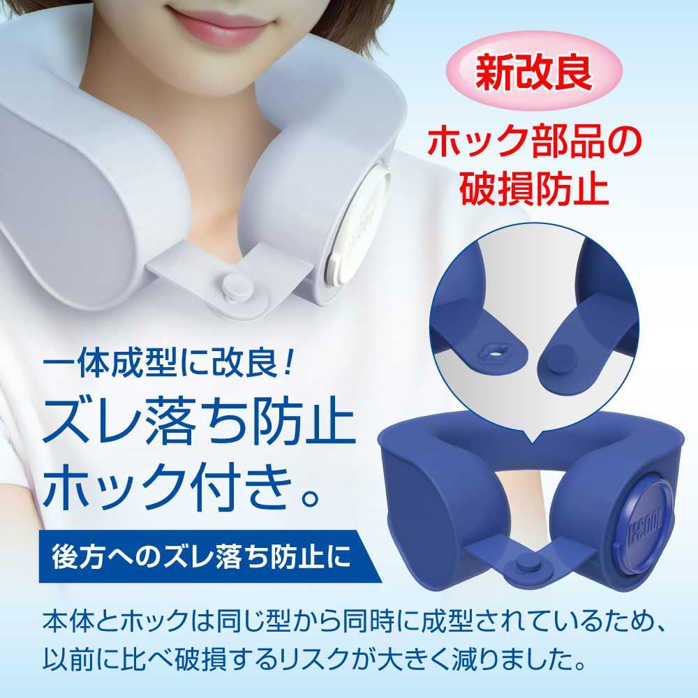 UCOOL Ice Bag Neck Cooler Neck Ice Bag Large Diameter