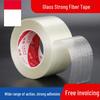 Single-Sided Fiberglass Tape for Lithium Battery Pack, Appliance Sealing & Model Aircraft