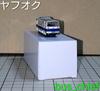 JR Bus Kanto from the JR Bus 35th Anniversary Honshu Bus Collection [Excerpt 5-Company Set]