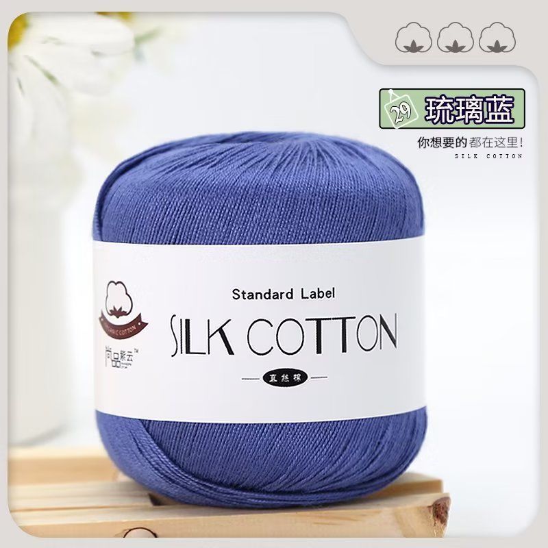 3.3 Două Grupuri Mari De Benzi Mici De Gheață Cârlig Cu Fir Papuci Cârlig Cârlig Pantof Fir Single Strand Ghem Mare De Lână Pantofi De Bumbac Diy Greutate Mare