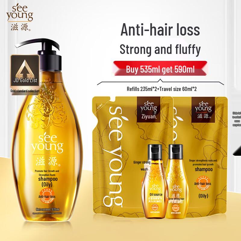 

SEEVA Ginger Anti-Hair Loss Shampoo 5-Piece Set