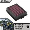 Motorcycle Washable Air Filter For BMW F750GS F850GS F900R F900XR Replaceable BM-8518 HFA7801 13728561572 Air Intake Filter